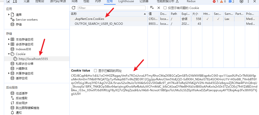 Asp .Net Core 系列：详解鉴权（身份验证）以及实现 Cookie、JWT、自定义三种鉴权 （含源码解析）